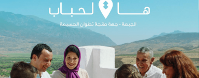 onmt lance une campagne pour la communaute marocaine residant a etranger