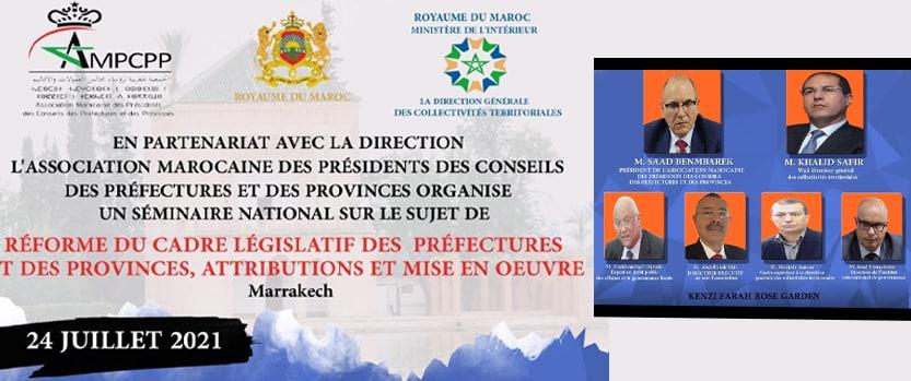 seminaire national sur la reforme du cadre legislatif des prefectures provinces prerogatives activations