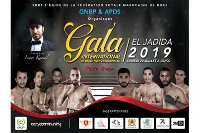 international gala of professional boxing in the city of el jadida