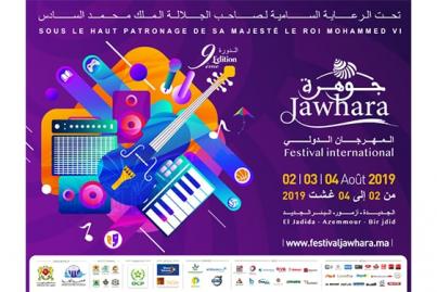 festival international jawhara 2019
