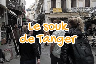 The Souk Of Tangiers