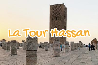 Tour Hassan