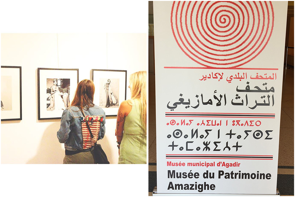 musee patrimoine agadir morocco travel infos tourisme maroc