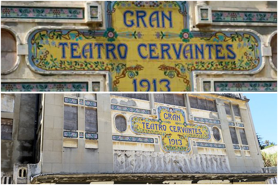 theatre cervantes morocco travel voyage afrique maroc